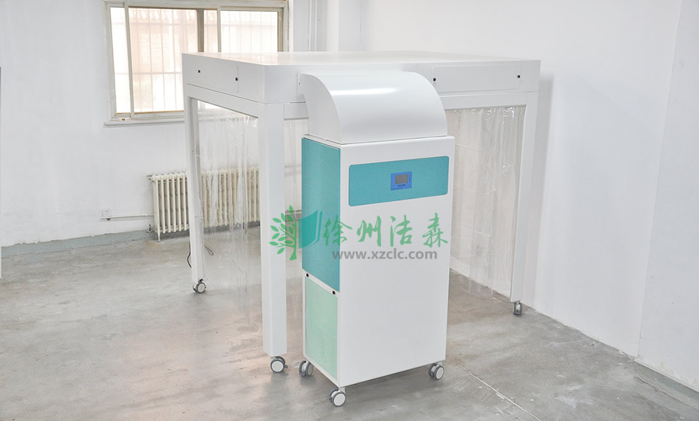 移植病房可移動(dòng)百級層流罩